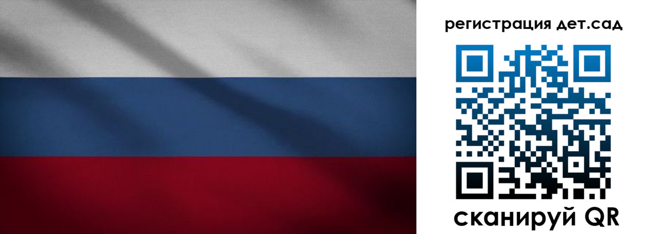 найти адрес прописки в Сочи